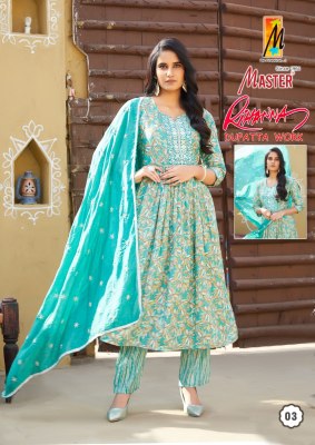 Master by Rihana Ghera Capsule print fancy kurti pant and dupatta catalogue at low rate readymade suit catalogs