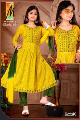 Master new launch Cinderella Girls wear top pants with dupatta set catalogue wholesale price  kurtis catalogs