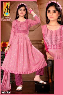 Master new launch Cinderella Girls wear top pants with dupatta set catalogue wholesale price  kurtis catalogs