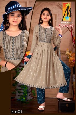 Master new launch Cinderella Girls wear top pants with dupatta set catalogue wholesale price  kurtis catalogs