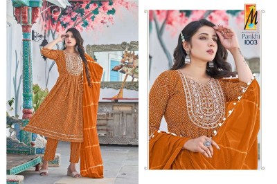 Master new launch Pankhi Nyra cut ready made salwar suits wholesaler price in India  kurtis catalogs