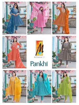 Master new launch Pankhi Nyra cut ready made salwar suits wholesaler price in India  kurtis catalogs