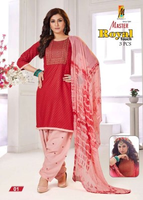 Master new launch Royal touch rayon printed ready made patiyala  suits catalogue wholesale price in India  Master