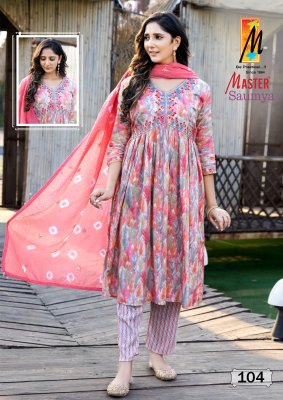 Master present Saumya aaliya cut readymade alia cutg kurti pant and dupatta catalogue at low rate readymade suit catalogs