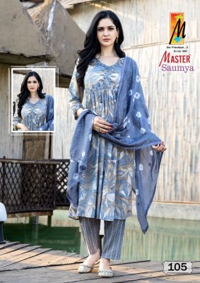 Master present Saumya aaliya cut readymade alia cutg kurti pant and dupatta catalogue at low rate readymade suit catalogs