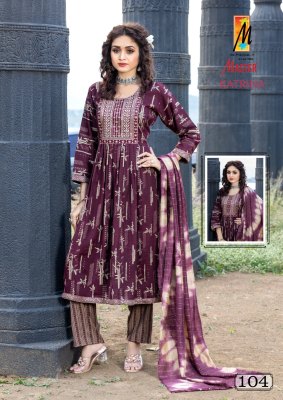 Master present katrina capsul print designer readymade  kurti panyt and dupatta catalog readymade suit catalogs