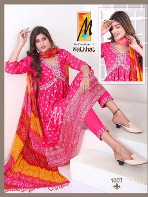 Master presents Natkhat aaliya cut ready made salwar kameez wholesaler price in India  Master