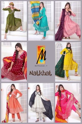 Master presents Natkhat aaliya cut ready made salwar kameez wholesaler price in India  kurtis catalogs