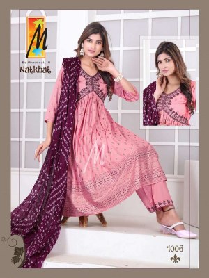 Master presents Natkhat aaliya cut ready made salwar kameez wholesaler price in India  kurtis catalogs