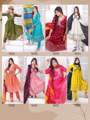 Master presents Natkhat aaliya cut ready made salwar kameez wholesaler price in India  kurtis catalogs