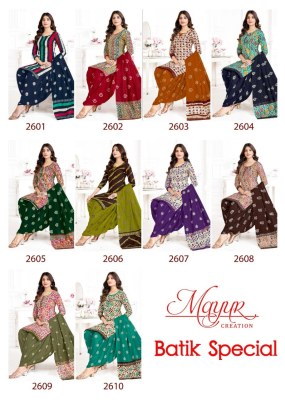 Mayur Batic Vol 26 Heavy Cotton Collection unstitched printed salwar suit catalogue at wholesale price  salwar kameez catalogs