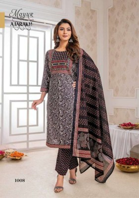 Mayur Creation Ajarakh Pure Azrakh Cotton Kurti Pant Dupatta Set Wholesale Kurti  readymade suit catalogs