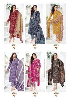 Mayur Creation Bulbul Vol 3  Trendy Cotton Printed Top with Designer Pant And Dupatta Wholesale kurtis catalogs