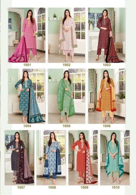 Mayur Elegant Vol 1 pure cotton printed Kurti Pant Dupatta set catalogue  kurtis catalogs