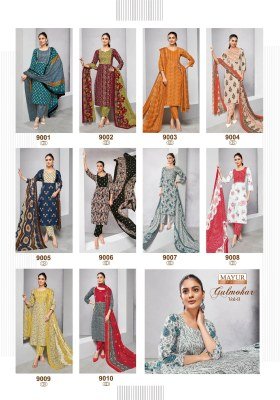 Mayur Gulmohar Vol 9 Pure Cotton Printed Unstitched Dress Material Set Top  Bottom And  Dupatta Wholesale dress material catalogs