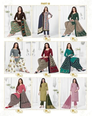 Mayur Khushi Vol 70 Pure cotton dress material unstitched suits catalogue salwar kameez catalogs