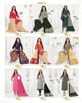 Mayur Khushi Vol 70 Pure cotton dress material unstitched suits catalogue salwar kameez catalogs