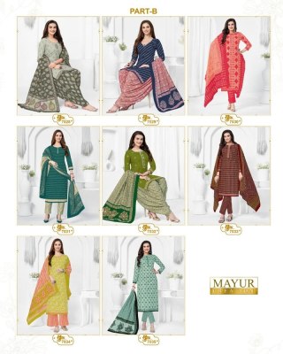 Mayur Khushi Vol 70 Pure cotton dress material unstitched suits catalogue salwar kameez catalogs