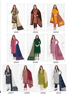 Mayur Khushika Vol 2  Kurti Pant With Dupatta catalog at wholesale price readymade suit catalogs