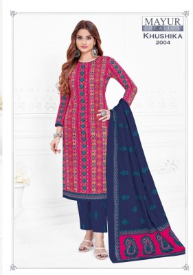 Mayur Khushika Vol 2  Kurti Pant With Dupatta catalog at wholesale price readymade suit catalogs