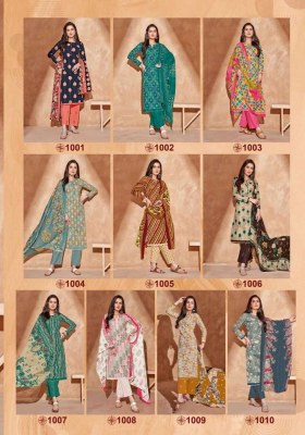 Mayur Kiyana Vol 1 Pure Cotton Printed Dress Material Wholesale catalogue  salwar kameez catalogs