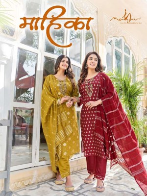 Mayur Mahika Festive Collection Premium Readymade Kurti catalogue wholesaler supplier   Mayur Kurti