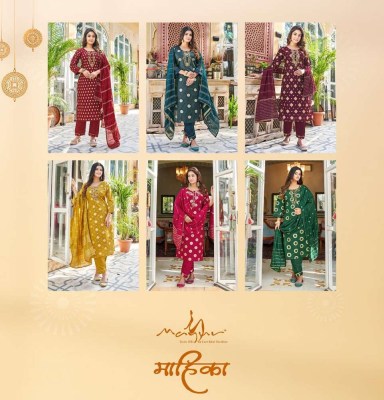 Mayur Mahika Festive Collection Premium Readymade Kurti catalogue wholesaler supplier   kurtis catalogs