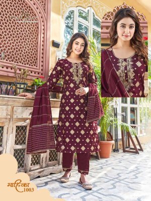 Mayur Mahika Festive Collection Premium Readymade Kurti catalogue wholesaler supplier   kurtis catalogs