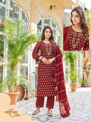 Mayur Mahika Festive Collection Premium Readymade Kurti catalogue wholesaler supplier   kurtis catalogs