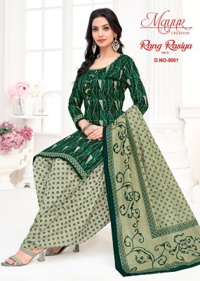 Mayur Rang by Rasia Vol 5 Pure cotton printed unstitched dress Material catalogue at wholesale price  salwar kameez catalogs