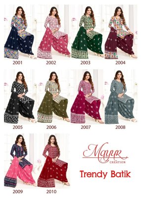 Mayur Trendy by Batic Vol 2 heavy pure cotton Dress Material catalogue at low rate salwar kameez catalogs