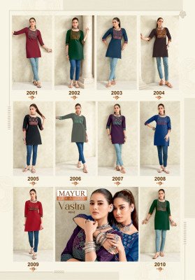 Mayur Vastra Vol 2 Fancy Short Tops  Poplin Cotton Women s Trendy Tops Wholesale kurtis catalogs