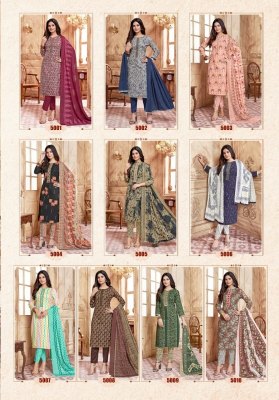 Mayur by Anupama Vol 5 pure cotton Dress Material catalogue at wholesale price salwar kameez catalogs