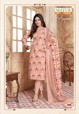 Mayur by Anupama Vol 5 pure cotton Dress Material catalogue at wholesale price salwar kameez catalogs