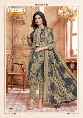 Mayur by Anupama Vol 5 pure cotton Dress Material catalogue at wholesale price salwar kameez catalogs