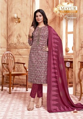 Mayur by Anupama Vol 5 pure cotton Dress Material catalogue at wholesale price salwar kameez catalogs