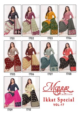 Mayur by Ikkat Special vol 17 pure cotton printed unstitched dress material catalogue at low rate salwar kameez catalogs