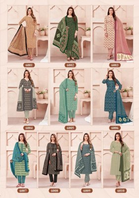 Mayur by Jaipuri Vol 6 pure cotton printed Dress Material at low rate salwar kameez catalogs