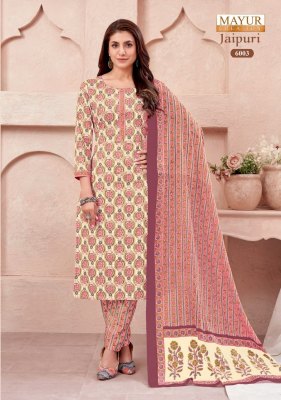 Mayur by Jaipuri Vol 6 pure cotton printed Dress Material at low rate salwar kameez catalogs