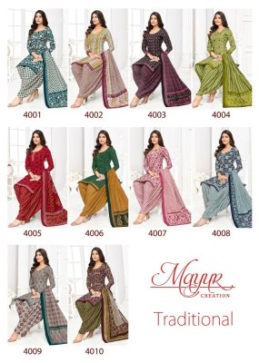 Mayur by Traditional Vol 4 pure cotton printed unstitched dress material catalogue rate salwar kameez catalogs