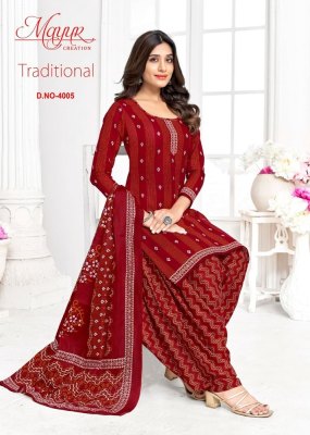 Mayur by Traditional Vol 4 pure cotton printed unstitched dress material catalogue rate salwar kameez catalogs