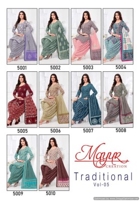 Mayur by Traditional vol 5 pure cotton printed dress material catalogue at low rate salwar kameez catalogs