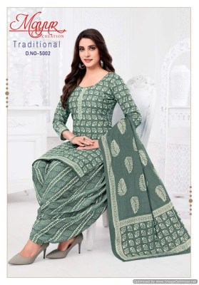 Mayur by Traditional vol 5 pure cotton printed dress material catalogue at low rate salwar kameez catalogs