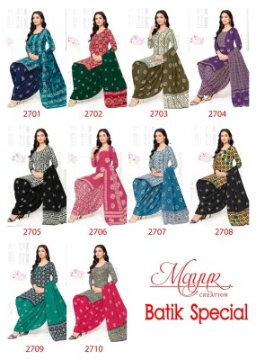 Mayur by batik vol 27 heavy cotton printed unstitched dress material catalogue at affordable rate dress material catalogs