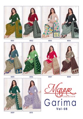 Mayur by garima vol 8 pure cotton printed unstitched dress material catalogue at low rate salwar kameez catalogs