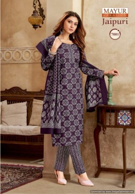 Mayur by jaipuri vol 7 pure cotton printed unstitche dress materiual catalogue at affordable rate salwar kameez catalogs