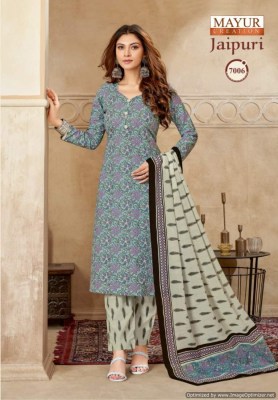 Mayur by jaipuri vol 7 pure cotton printed unstitche dress materiual catalogue at affordable rate salwar kameez catalogs