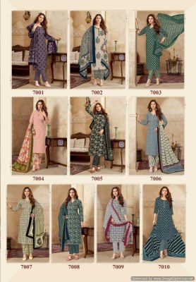 Mayur by jaipuri vol 7 pure cotton printed unstitche dress materiual catalogue at affordable rate salwar kameez catalogs