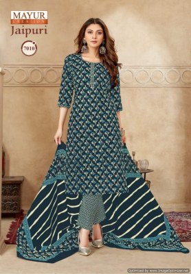 Mayur by jaipuri vol 7 pure cotton printed unstitche dress materiual catalogue at affordable rate salwar kameez catalogs