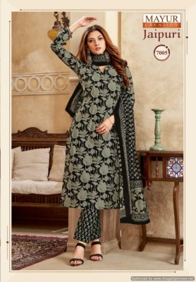 Mayur by jaipuri vol 7 pure cotton printed unstitche dress materiual catalogue at affordable rate salwar kameez catalogs